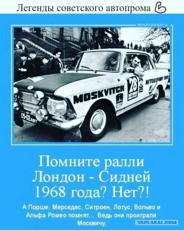 Раритет - прайс-лист на «Москвичи» от 2001 года! Россия – страна дешёвых автомобилей