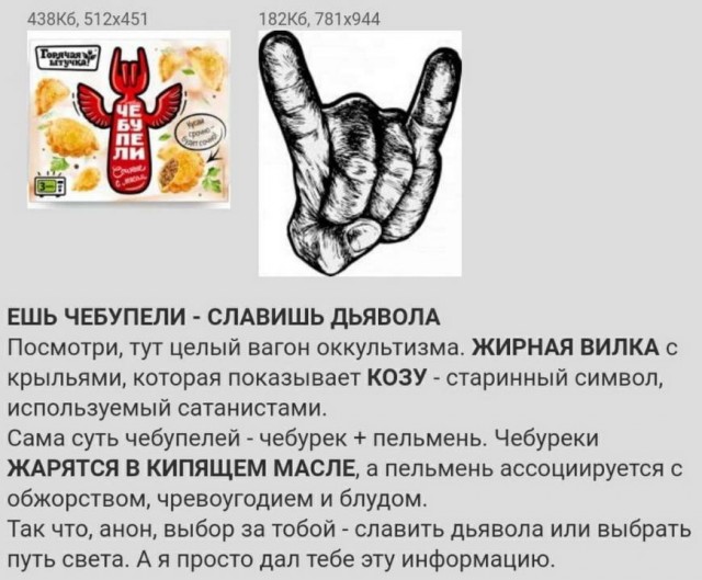 Поппури