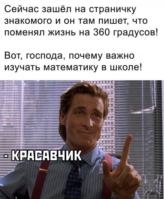 Весёлый полтишок 29.03