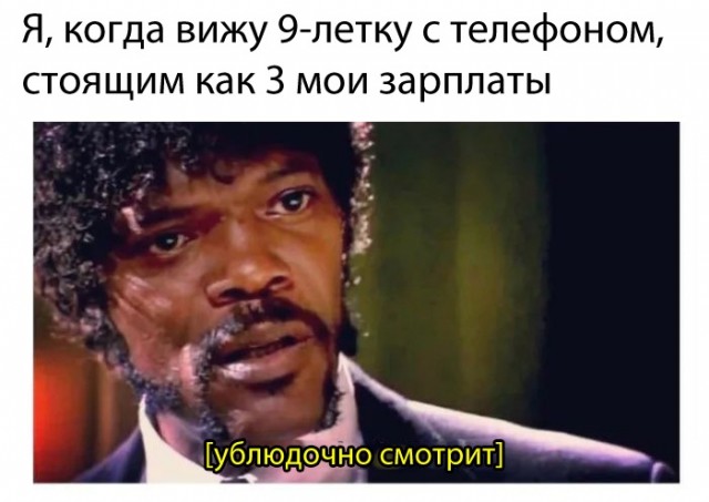 Весёлый полтишок 30.03