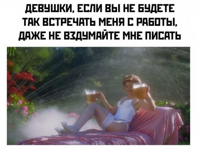 Картинки и мемы для настроения 02.06.2021