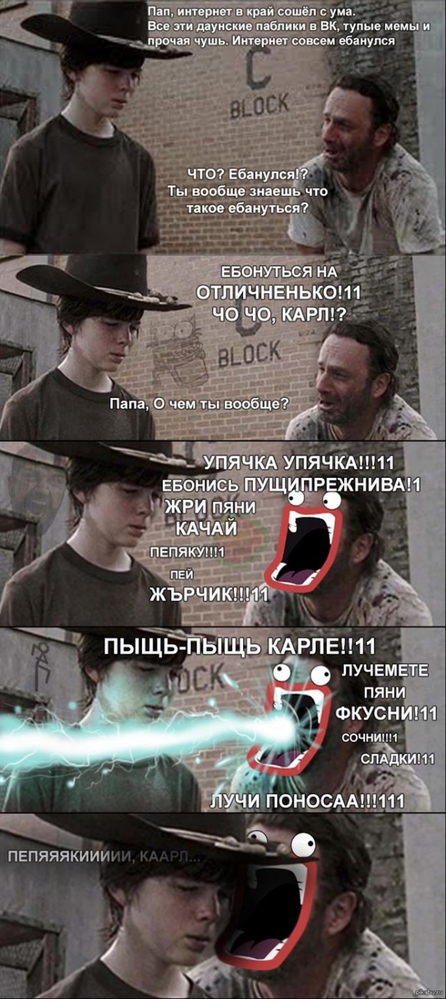 Пиво будешь?