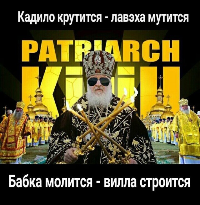 Слава богу, я безбожник #3