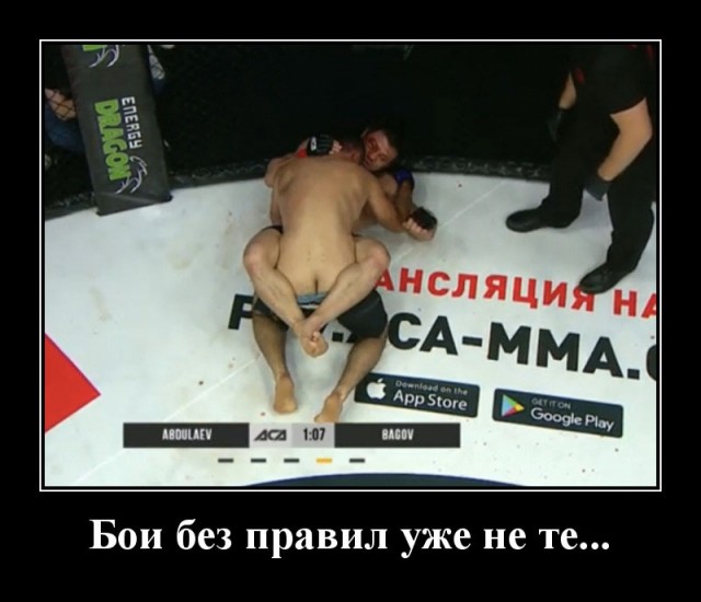 Кем надо быть, чтобы такие победы праздновать?