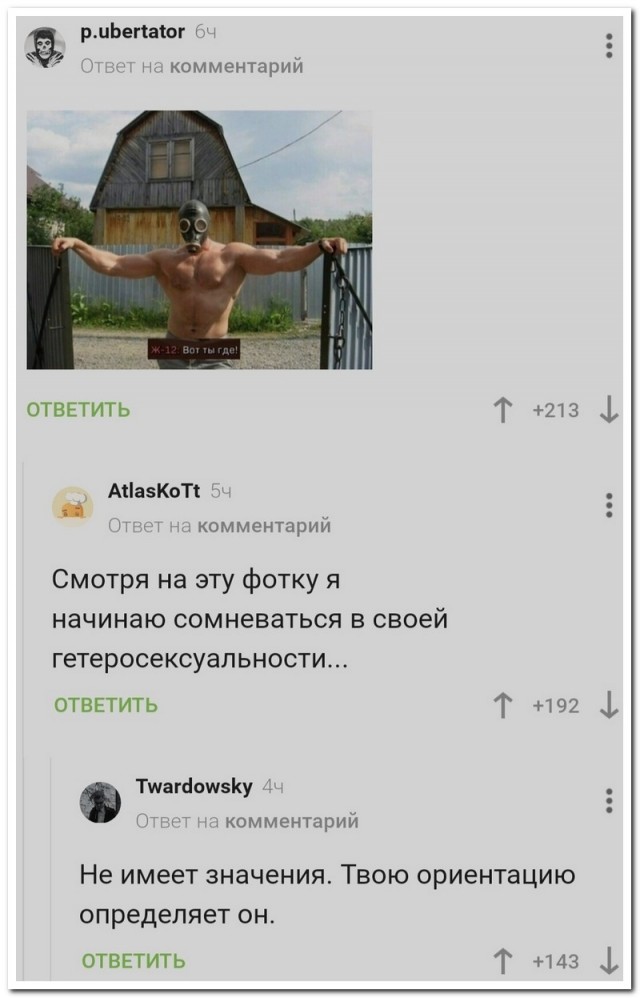 Картинки и мемы для настроения 27.07.2021