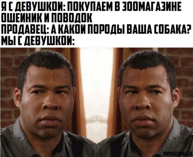 Мемасы (Пошлятина в основном) #2