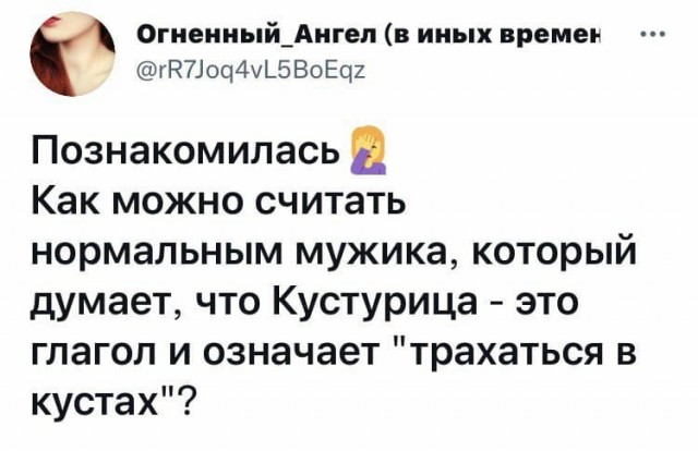 Баянисто-небаянистый юмор 30.08.21