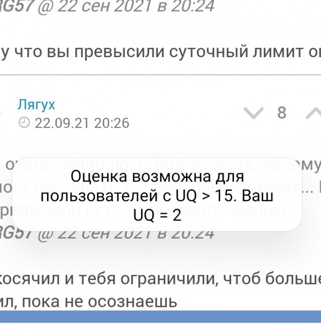 Картинок псто 22.09.2021