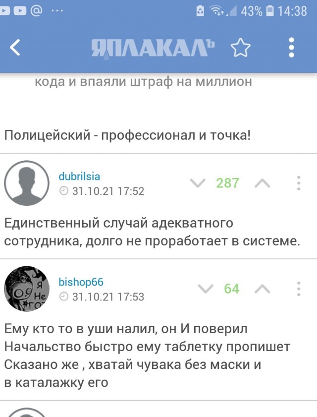 Беспредел. Татарстан!