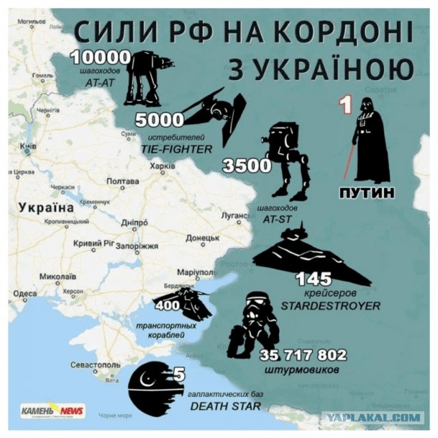 В США составили карту наступления России на Украину