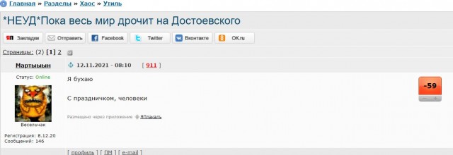 Как я заменил актрису в сцене из фильма без использования DeepFake.