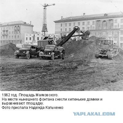Фотографии послевоенного Запорожья