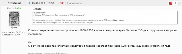 Очередь на зарядку электромобилей
