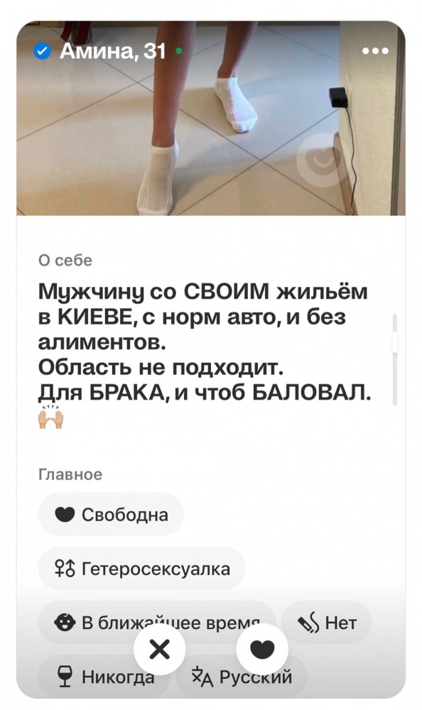 Знакомства для не слабонервных