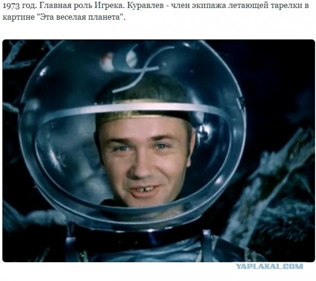Роли Леонида Куравлева - вспомним, не забудем...