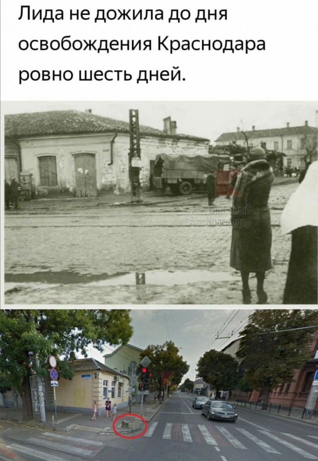 Память о войне, об оккупации родного Краснодара