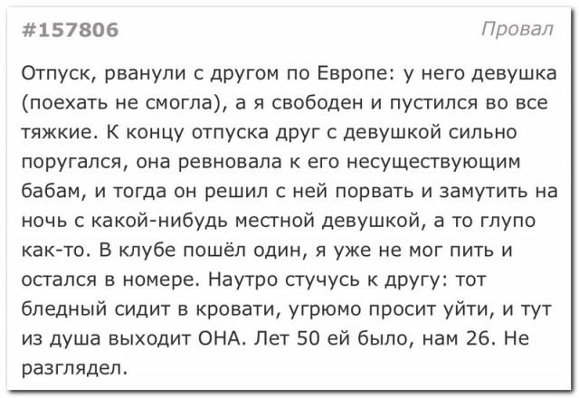 Забавные комментарии из социальных сетей 21.02.22