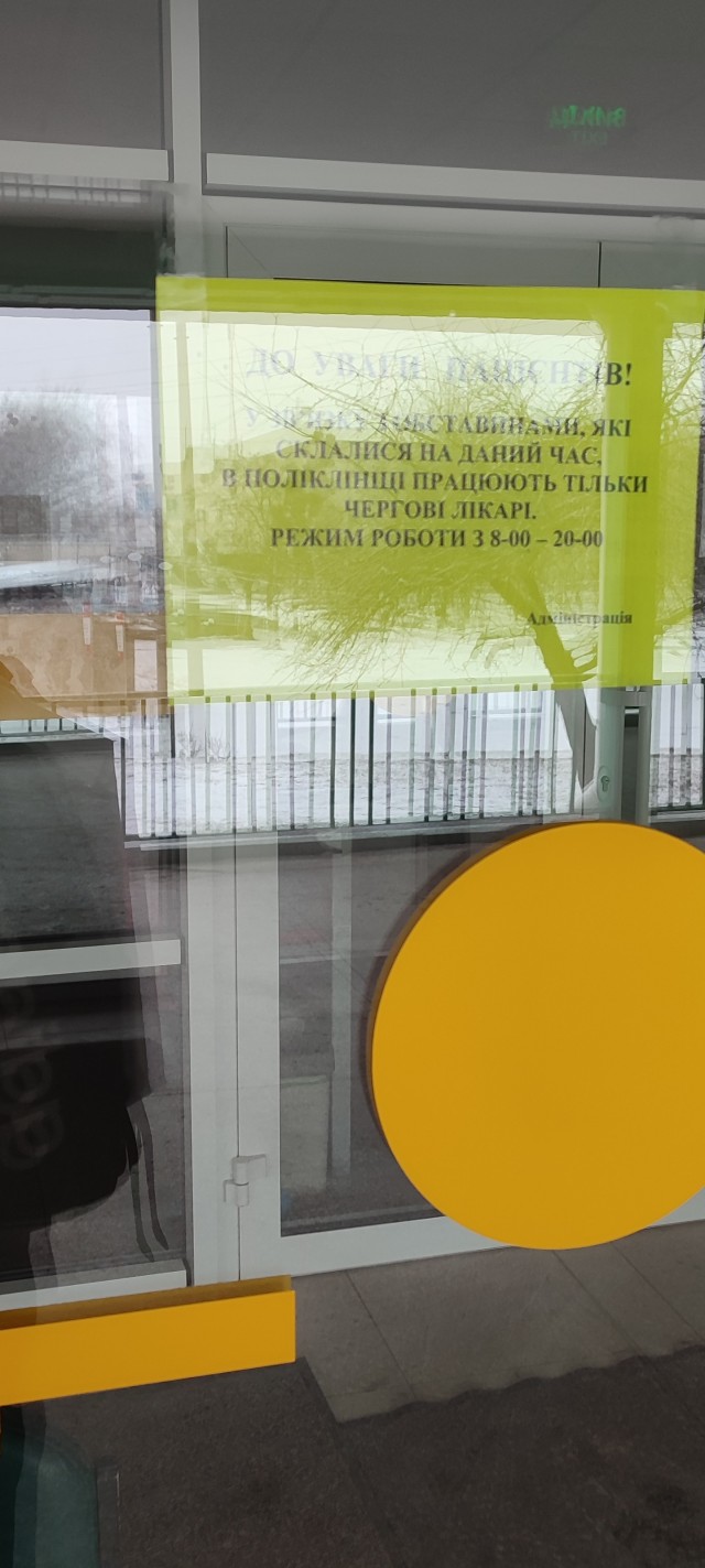 Это пешеходный переход возле конного рынка в Харькове