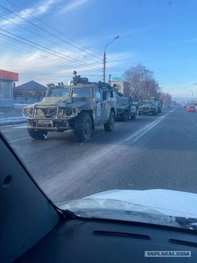 Все, русские приехали!