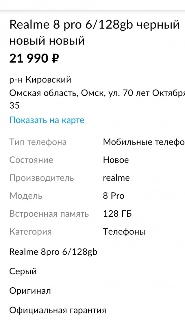 ДНС и народ