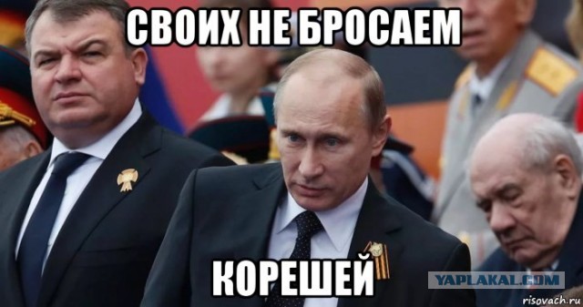 Кто вам свои?