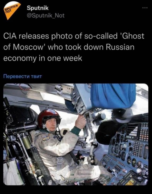 США заявили о стремлении нанести России «стратегическое поражение»