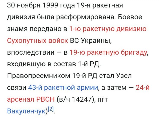 Демилитаризирована и денацифицирована
