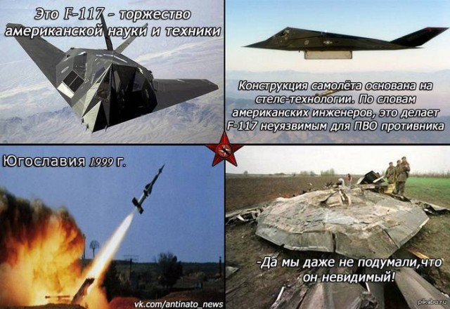 Как фанера над Парижем