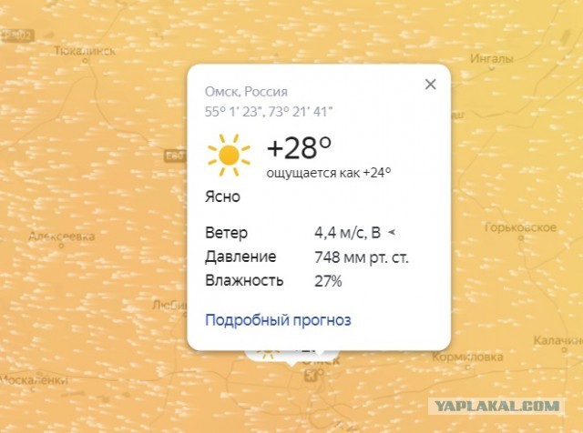 Вы че там в Калуге мутите? Щас ментов вызову!
