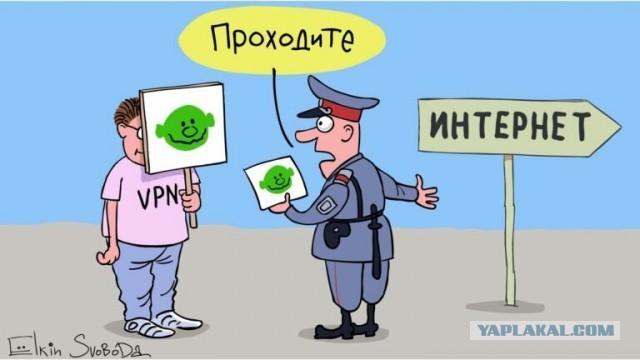 В Роскомнадзоре признали блокировку VPN-сервисов в России