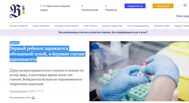 Пандемия. Коронавирус и съехавшие крыши. Россия и мир. Часть 35
