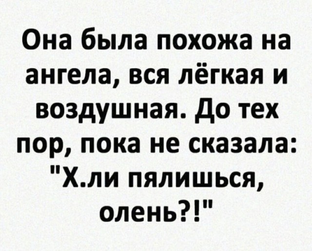 Смешные картинки 07.06.2022