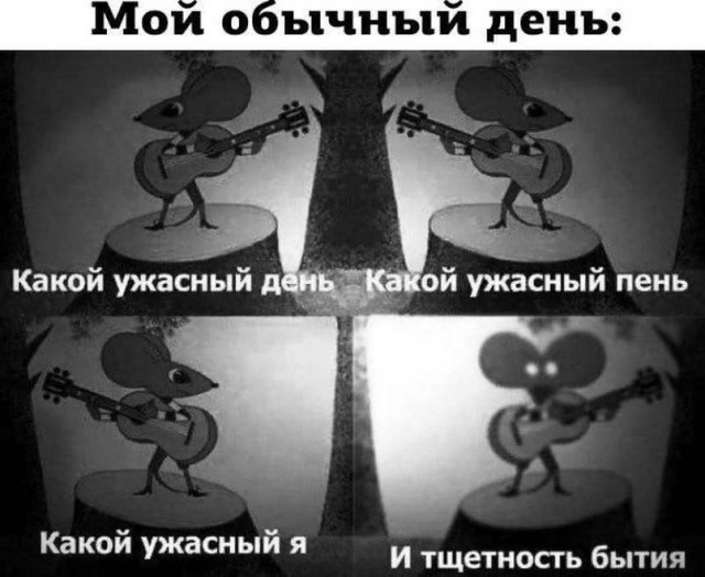 50 оттенков серого. Vol.15 Или самосвал баянов