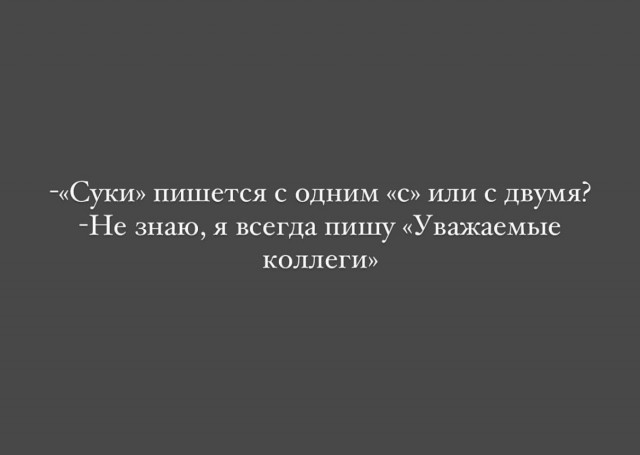 Юмор из Сети 20.06.22