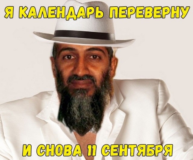 Картинки из рабочего чата 25.06