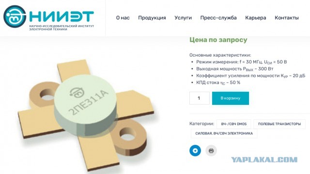 Требуется инженер разработчик