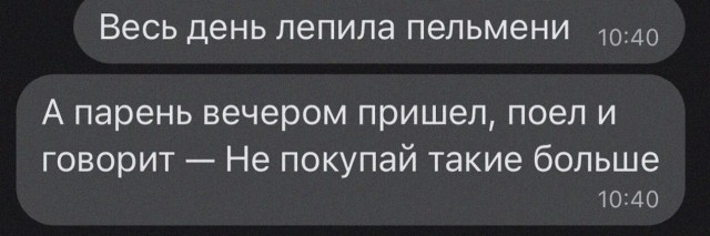 Так себе картинки 06.07.22