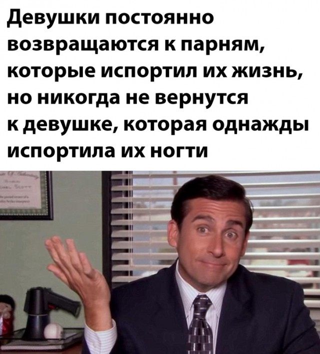 Картинки и мемы для настроения. Выходные скоро