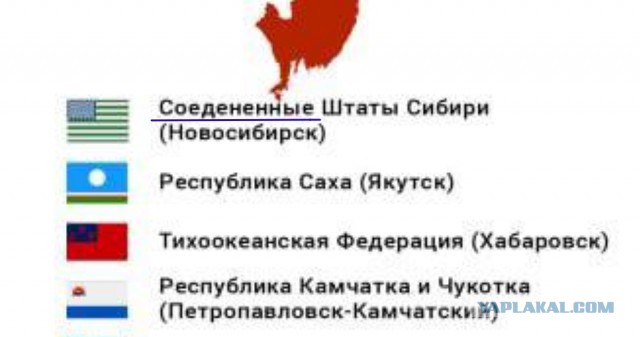 В Праге «построят будущее России»