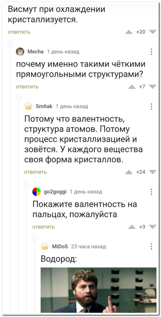 Забавные комментарии из социальных сетей (18.07.22)