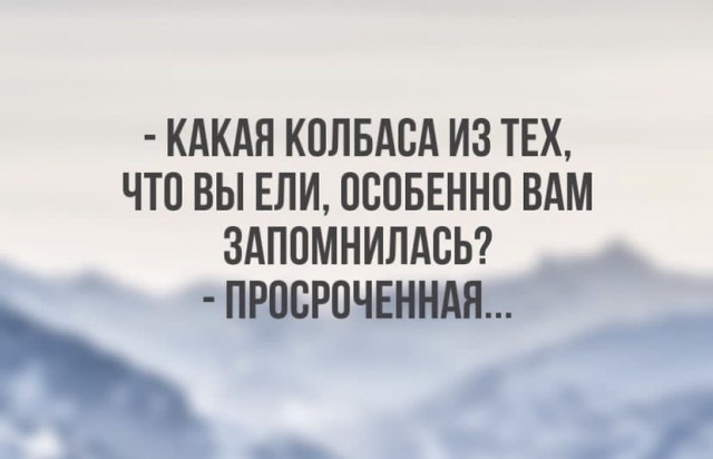 Картинки и мемы для настроения. Выходные близко...