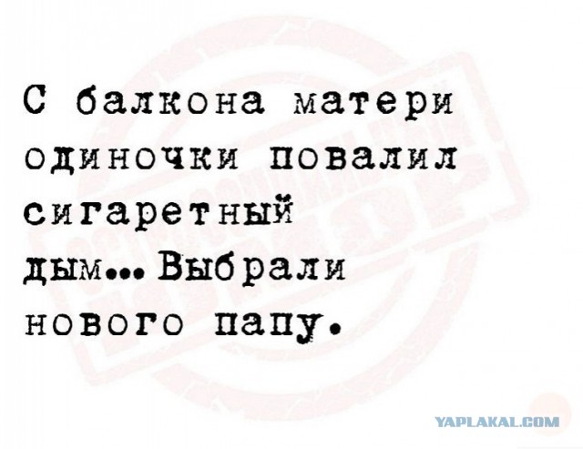 Российская рождаемость упала до уровня 1943-го года