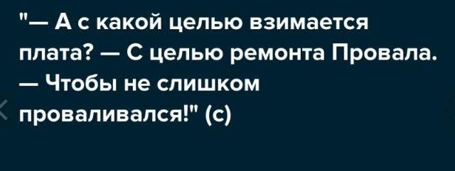 Пандемия съехавших крыш - разновидности болезни. Россия и мир. Часть 39.
