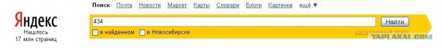 Игра Цифры! Предлагаю поиграть!