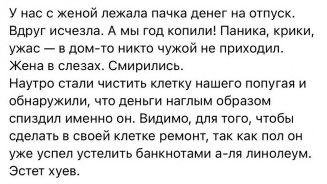 Немного картинок."Колбасный ветер". Август