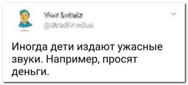 Забавные комментарии из социальных сетей (29.08.22)