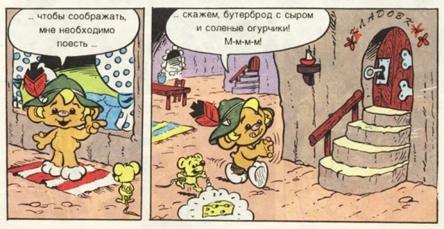 Лицемерные женщины