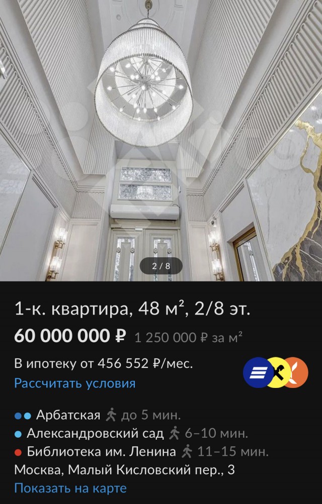Секса больше у нас не будет