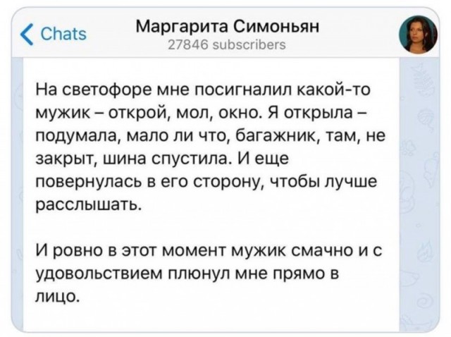 Дадим или не дадим?