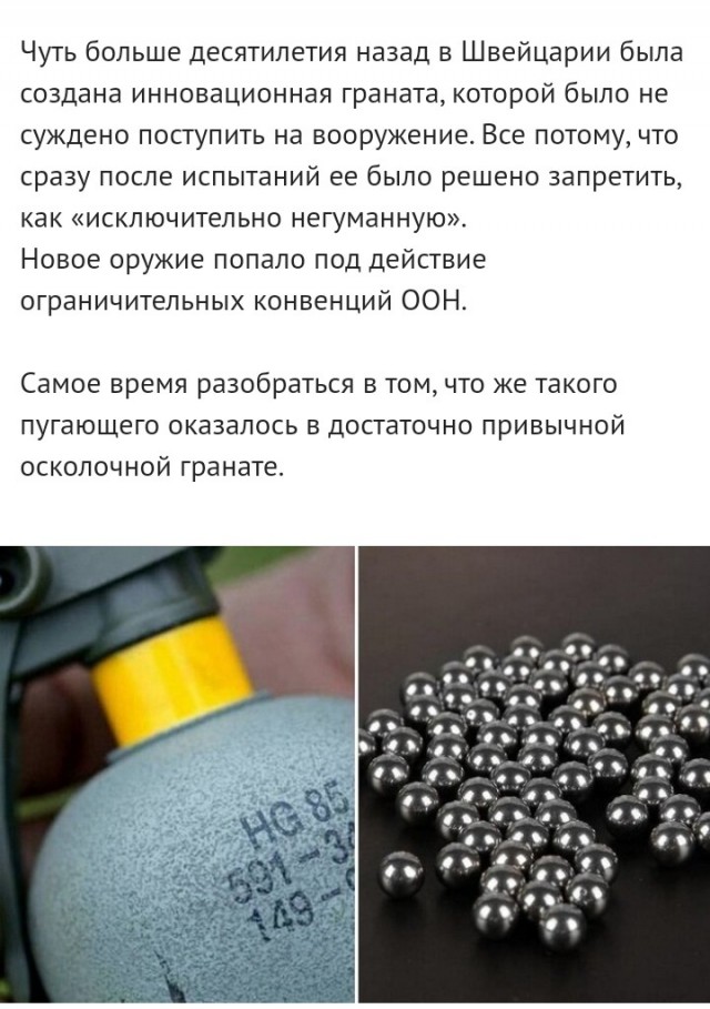 Для скопления живой силы: объемно-детонирующая бомба ОДАБ-500